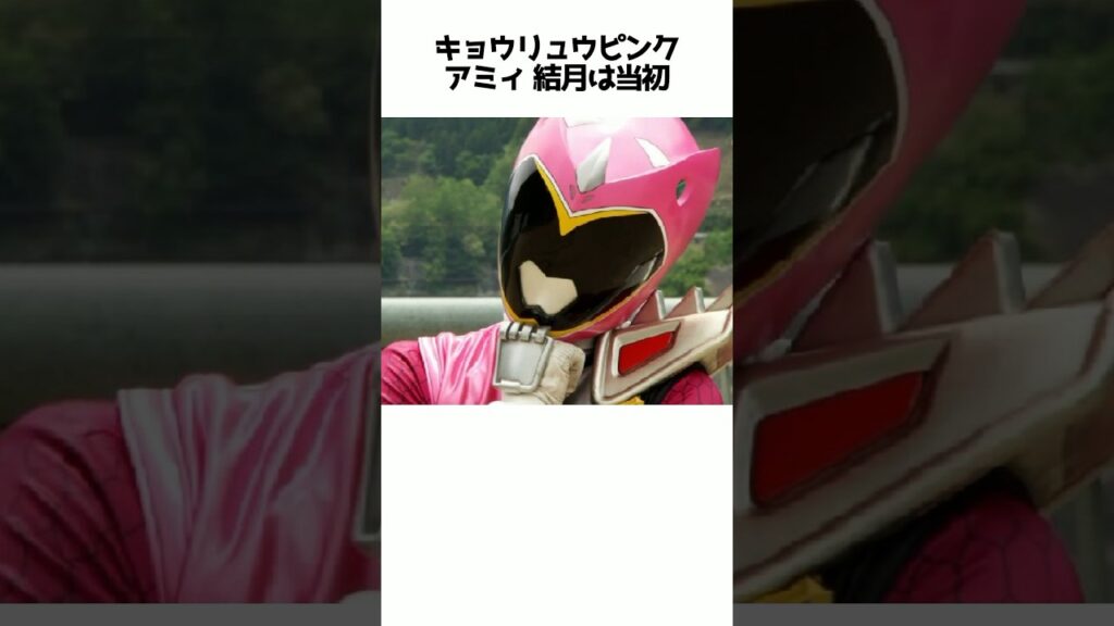 獣電戦隊キョウリュウジャーの雑学