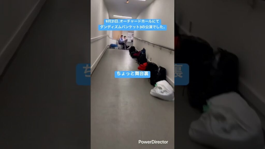 9月21日、オーチャードホールにてダンディズムバンケット3の公演でした。ちょっと舞台裏です。沢山のお越しをありがとうございました!#山本耕史 #古澤巌 #塩谷哲 #大儀見元 #小沼ようすけ #Bass 9月21日、オーチャードホールにてダンディズムバンケット3の公演でした。ちょっと舞台裏です。沢山のお越しをありがとうございました!#山本耕史 #古澤巌 #塩谷哲 #大儀見元 #小沼ようすけ #Bass