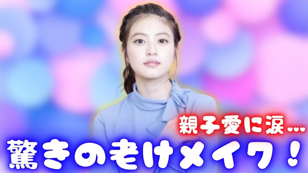 北村匠海＆松嶋菜々子『あんぱん』老けメイクが話題！感動の親子シーン