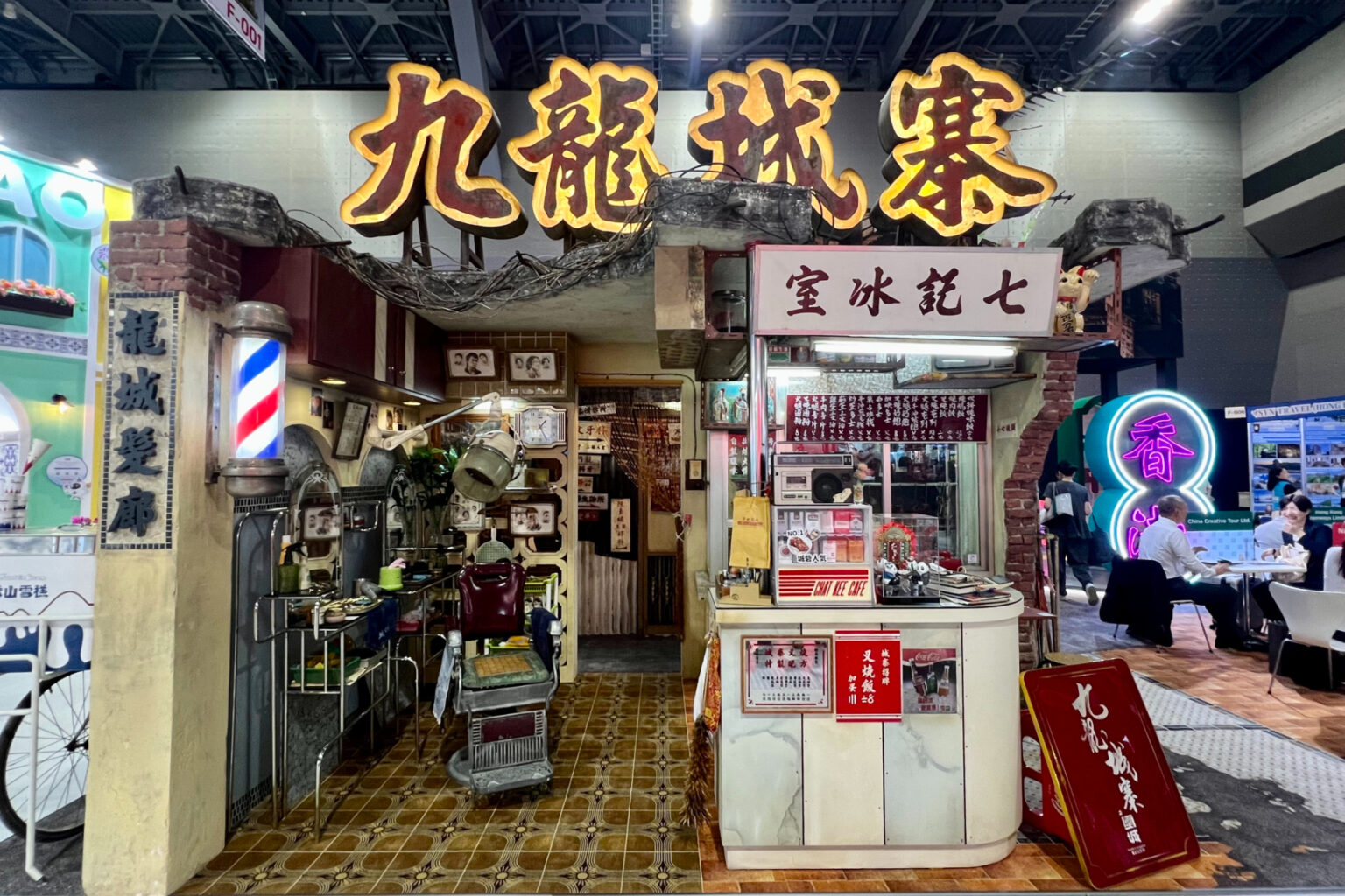 香港ブースは「九龍城砦」の映画セットが大迫力！　廃れた中華飯店にネオン看板まで、怪しげな世界をリアル展示 - トラベル Watch
