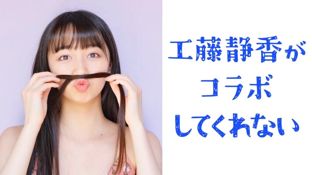 工藤静香がコラボしてくれなくショックを受ける娘 #cocomi #koki #キムタク #娘 #工藤静香