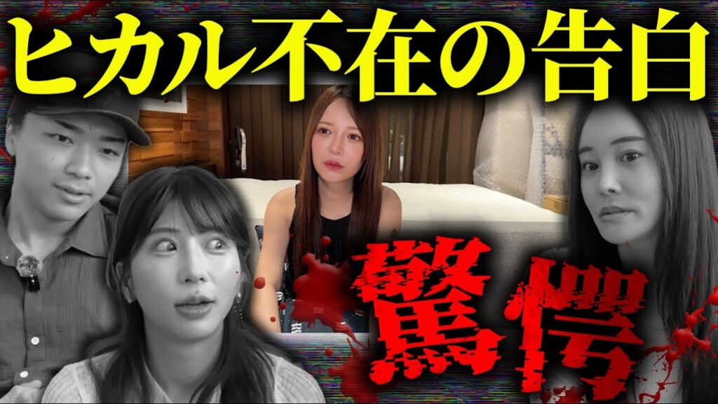 【真相】進撃のノアが一人で明かすオープンマリッジ選択について