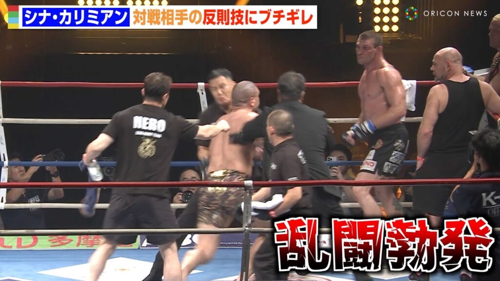【K-1試合映像】18年ぶり復活「HERO’S」で乱闘勃発!?前代未聞の“両者反則”でシナ・カリミアンがブチギレ 『K-1 WORLD MAX 2025 ~-70kg世界最強決定トーナメント開幕戦~』 【K-1試合映像】18年ぶり復活「HERO’S」で乱闘勃発!?前代未聞の“両者反則”でシナ・カリミアンがブチギレ 『K-1 WORLD MAX 2025 ~-70kg世界最強決定トーナメント開幕戦~』