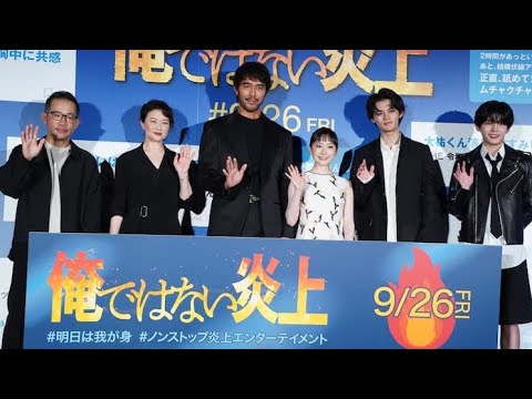 【イベントレポート】「俺ではない炎上」共演者の印象は?阿部寛は“本当に大きい人”、長尾謙杜は“怪しい人” 【イベントレポート】「俺ではない炎上」共演者の印象は?阿部寛は“本当に大きい人”、長尾謙杜は“怪しい人”