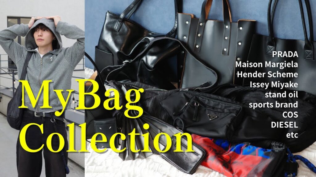 【バッグ紹介】お洒落な11点のお気に入りバッグたち👜🌙