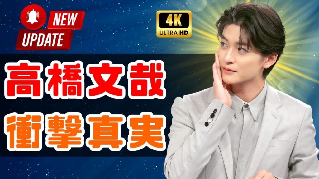 「風間俊介×庄司浩平、感動の最終回パフェシーンにファン号泣!『40までにしたい10のこと』続編希望の声も」 「風間俊介×庄司浩平、感動の最終回パフェシーンにファン号泣!『40までにしたい10のこと』続編希望の声も」