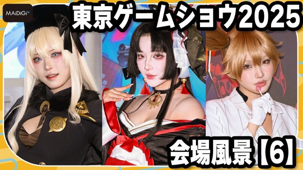 「東京ゲームショウ2025」開幕　コスプレコンパニオンも登場　会場風景【6】
