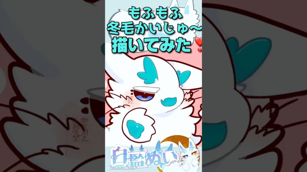 もふもふ海獣描いてみた❣️ Drawing Kemono #イラストメイキング #海獣 #アイビスペイント カリスマックス SnowMan もふもふ海獣描いてみた❣️ Drawing Kemono #イラストメイキング #海獣 #アイビスペイント カリスマックス SnowMan