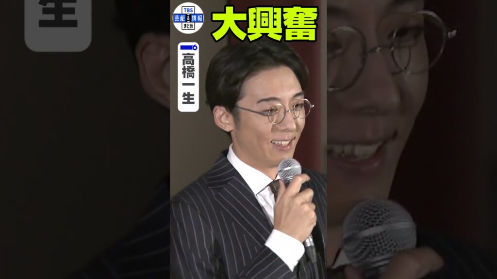 【高橋一生】特別展「運慶」レアな仏像空間に大興奮 「音声ガイドはうるさかったら外して」#shorts 【高橋一生】特別展「運慶」レアな仏像空間に大興奮 「音声ガイドはうるさかったら外して」#shorts