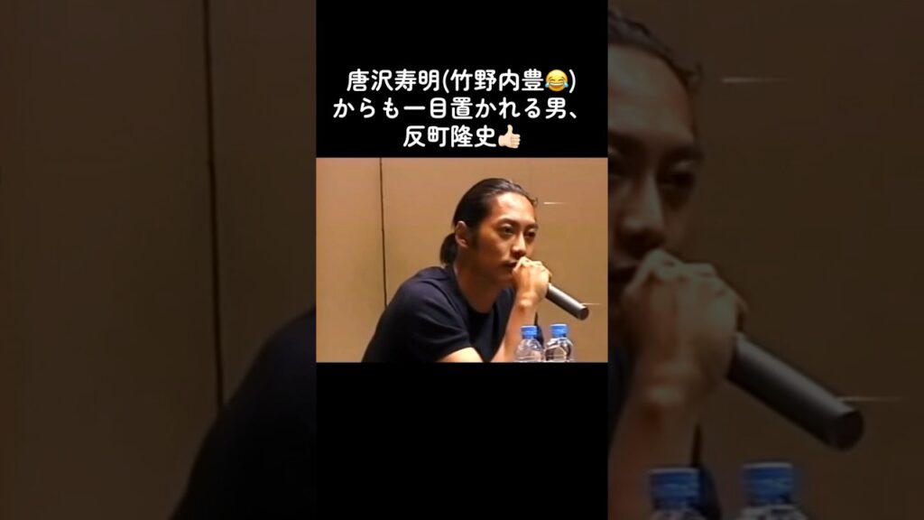 唐沢さんが面白くて撮影スタッフ笑ってしもてます😉笑 #反町隆史 #男の中の男 #イケメン #ロン毛 #若い頃 #唐沢寿明