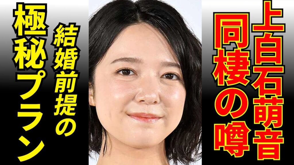 上白石萌音と佐藤健が舞台裏で見せた感動エピソードに涙! 上白石萌音と佐藤健が舞台裏で見せた感動エピソードに涙!