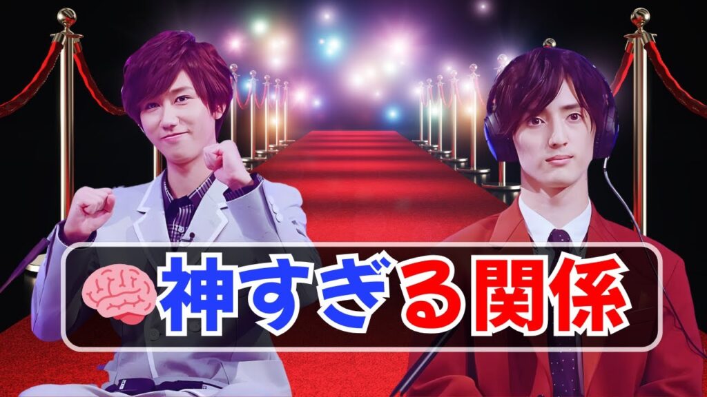 川島如恵留が暴露！阿部亮平との“神すぎる関係”とは 🔥？