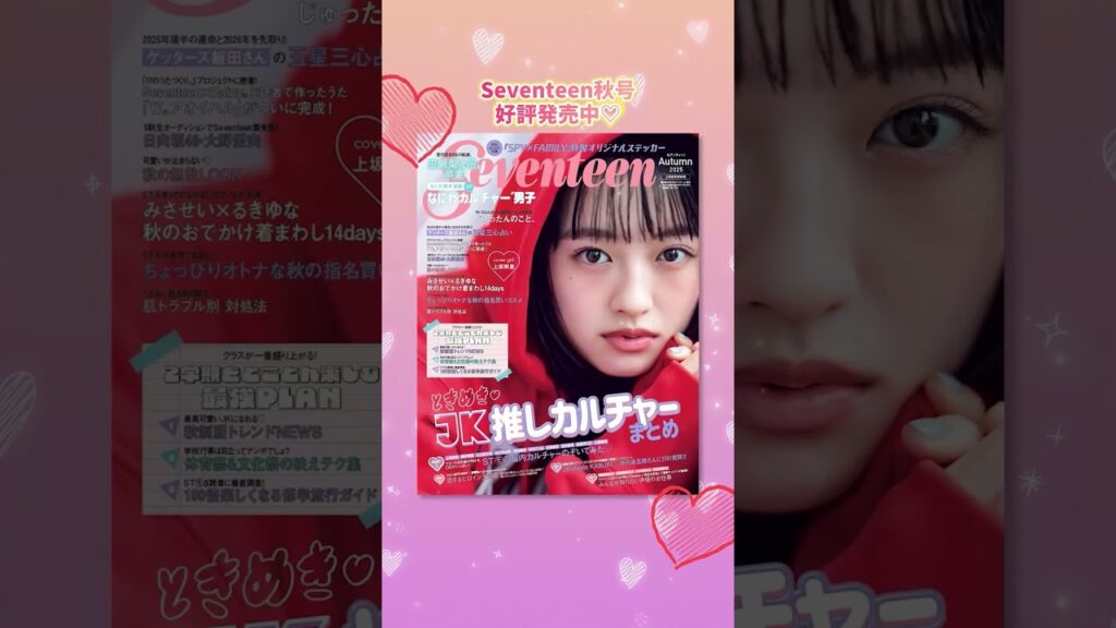 GAMEオタクなゆななとまうが、原神の話題で大盛り上がり🤣💕🎮#原神