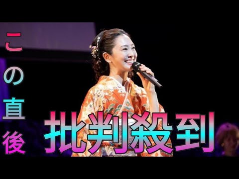 羽山みずき　故郷・鶴岡市でデビュー10周年コンサート「感動して涙が出そうだわ！」 Sk king