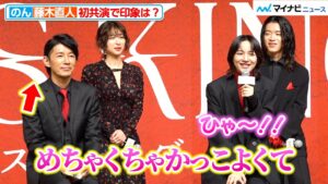 のん、藤木直人のかっこよさに素直すぎる反応「『ひゃ〜』ってなった」ABEMAオリジナルドラマ『MISS KING / ミス・キング』配信直前プレミアイベント