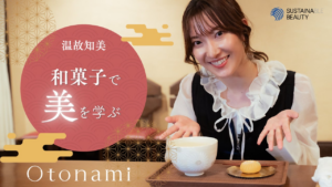 Otonami × サステナビューティープロジェクト、新動画シリーズ『温故知美 Ancient Future Beauty』始動