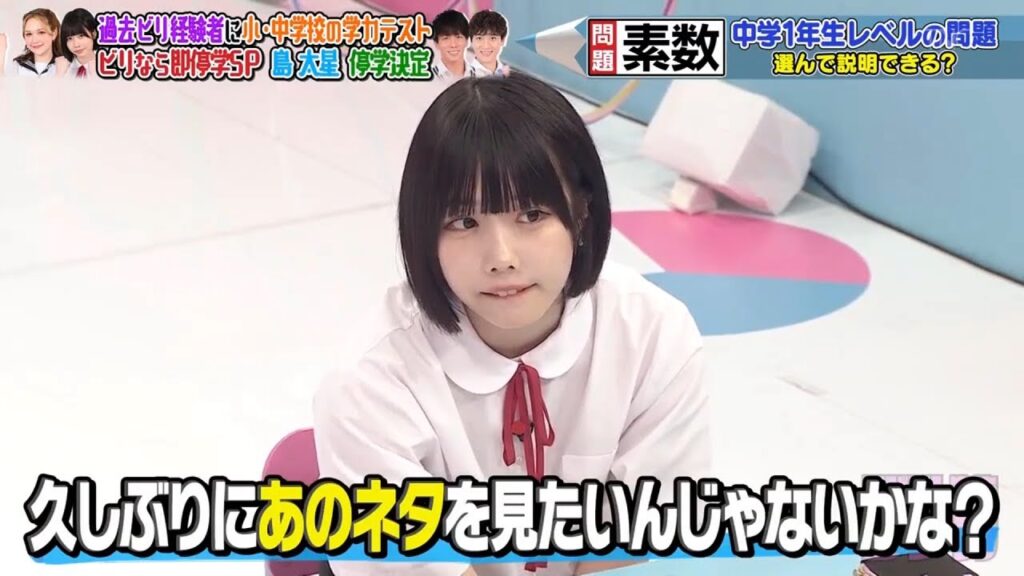 【呼び出し先生タナカ】️🤩🤩🤩「過去ビり経験者に小・中学校の学力テスト」2025.09.28 FULL HD 【呼び出し先生タナカ】️🤩🤩🤩「過去ビり経験者に小・中学校の学力テスト」2025.09.28 FULL HD