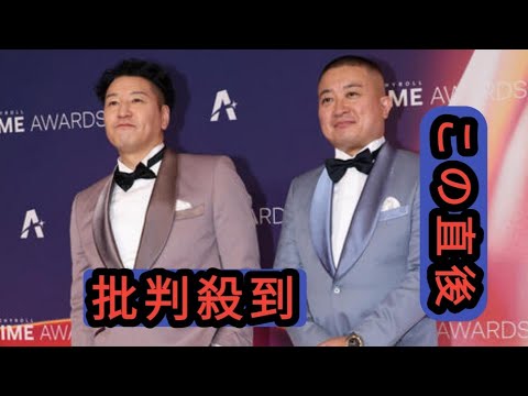 チョコプラ謝罪「素人はSNSするな」発言で炎上 長田庄平、松尾駿バリカンで髪バッサリ丸刈りに - MAGMOE