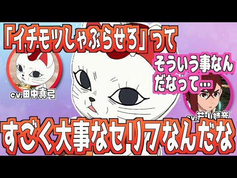 【ダンダダン】ターボババアの決めゼリフって深かったんだな #若山詩音 #田中真弓 【ダンダダン】ターボババアの決めゼリフって深かったんだな #若山詩音 #田中真弓