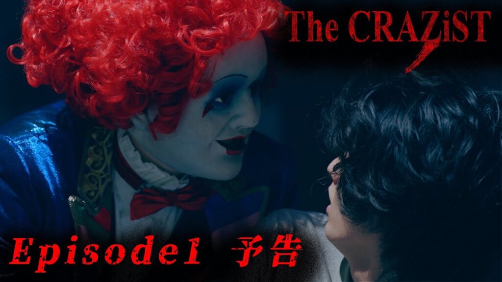 【予告】「The CRAZiST」Episode 1 Huluにて独占配信中