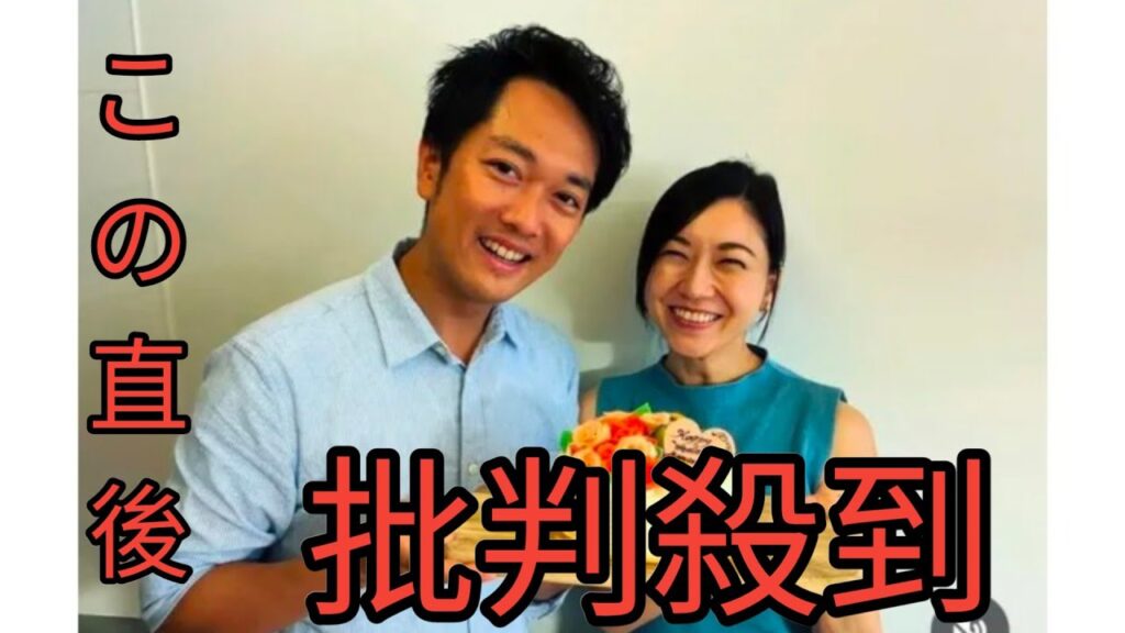 「東国原英夫氏の長男・加藤守氏、新婚の妻と２ショット公開！母・かとうかず子さんの誕生日だった今年２月に結婚」