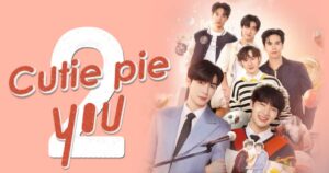 タイBLドラマ『Cutie Pie 2 You』、10・1よりU-NEXTで配信開始　タイ国内外で大ヒットしたロマンチックなラブコメディ - 産経ニュース