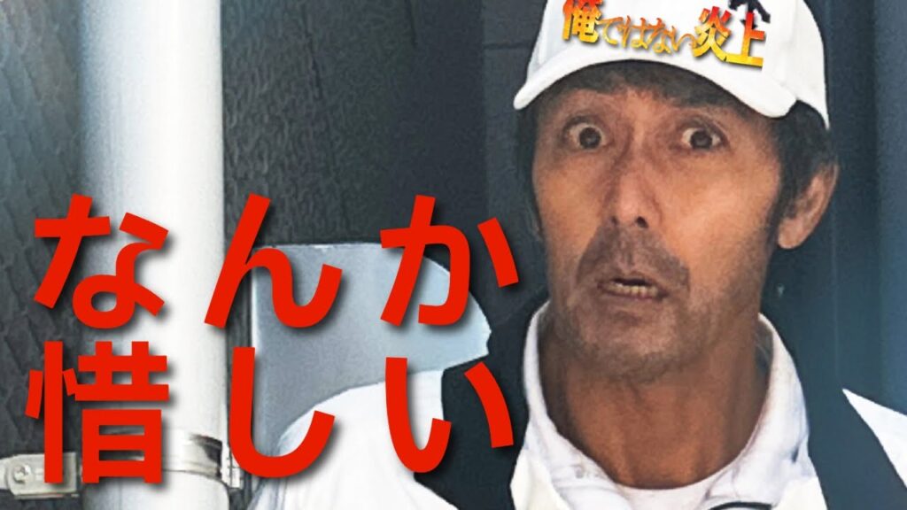 阿部寛の演技が良いから思ったより楽しめたけれど国宝やチェンソーマン、鬼滅が上映されてる中でこの映画『俺ではない炎上』を選択する理由は正直薄いと感じるし映画自体も結構中途半端。