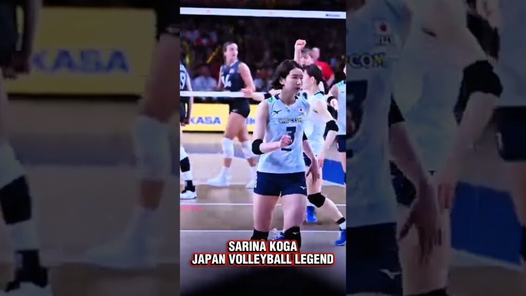 Sarina Koga Japan Volleyball Legend 古賀紗理奈 日本のバレーボールレジェンド #japanvolleyball
