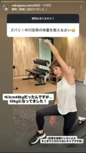 元NHKの中川安奈　「前より2キロ増えてて」現在の身長＆体重ぶっちゃけ「秘密にしたいとかそこまで…」 - スポニチ Sponichi Annex 芸能