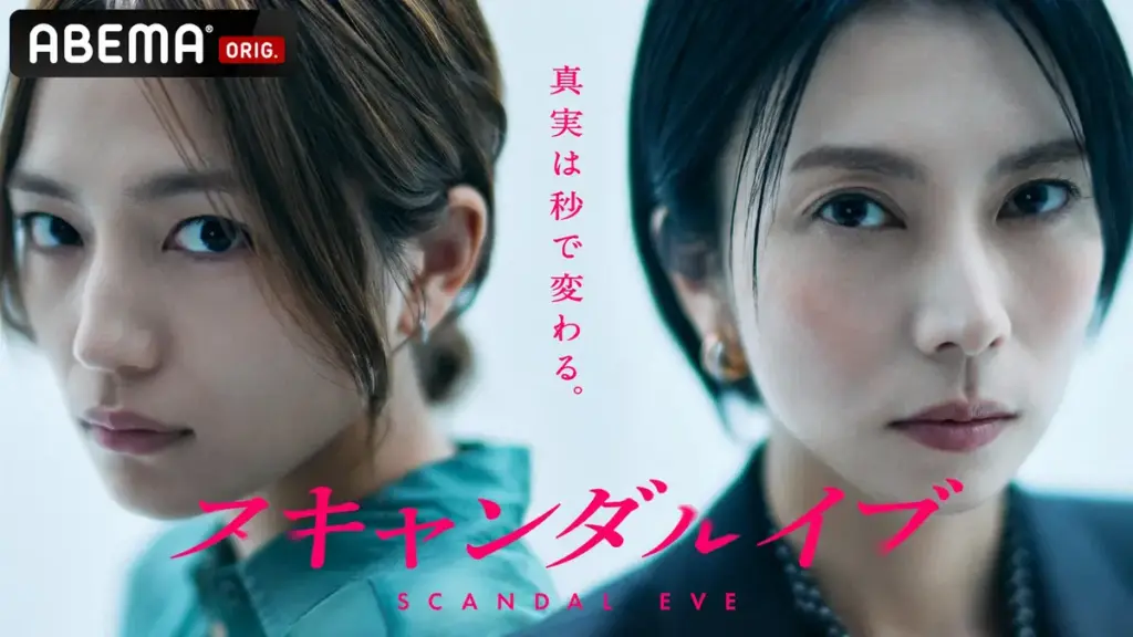 柴咲コウ、5年ぶりドラマ主演！「いい機会」11月ABEMAで川口春奈と初共演　芸能事務所社長役 - スポニチ Sponichi Annex 芸能