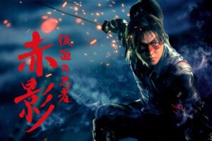 佐藤大樹主演で『仮面の忍者 赤影』ドラマ化