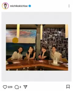 吉瀬美智子　「久々の4人集合」仲良し人気女優らと「楽し過ぎた～」食事満喫ショットに「美女軍団」の声 - スポニチ Sponichi Annex 芸能