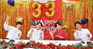 Snow Man宮舘涼太＆深澤辰哉、誕生日を迎えた磯村勇斗を『黄金のワンスプーン！』でサプライズ祝福 – THE FIRST TIMES
