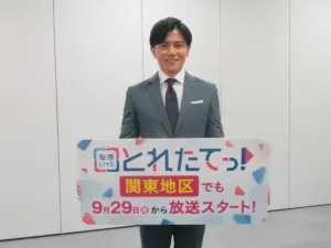 カンテレ　青木源太は放送エリア拡大で「身の引き締まる思い」 - スポニチ Sponichi Annex 芸能