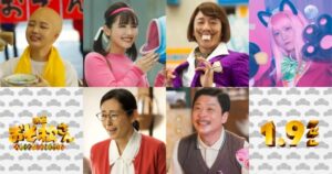 Aぇ! group&西村拓哉の映画『おそ松さん』トト子・イヤミら追加キャラ発表 ななえのがチビ太役【一覧・コメント】 - ORICON