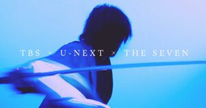 「TBS×U-NEXT×THE SEVEN グローバルプロジェクト」始動！日本から世界へ、ドラマ史上かつてない大規模スケールで贈る"ジャパニーズ・ソードアクション・エンターテインメント"制作決定！｜ニュースリリース｜U-NEXT HOLDINGS
