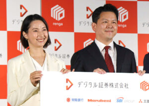 夫婦初共演を果たした加藤シルビアアウナウンサーとデジタル証券株式会社の山本浩平代表取締役CEO