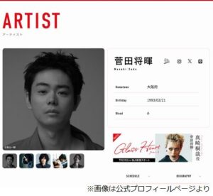 松坂桃李、“事務所の後輩”菅田将暉とは「お互い先輩後輩と思ってない」 | Narinari.com