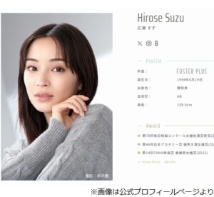 広瀬すず、共演者から“告白”され顔赤く「もっと言ってもらっていいよ」 | Narinari.com