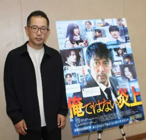 阿部寛、芦田愛菜の魅力さく裂　映画「俺ではない炎上」山田篤宏監督の仕事 - スポニチ Sponichi Annex 芸能