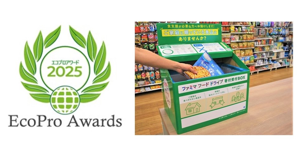 ファミリーマート限定メイクアップブランド「hana by hince」 初の限定カラーアイテムが9月12日（金）より登場 秋のスイーツをモチーフにした“マロングラッセ”コレクション ウォーターグラスティントの限定カラー2種類を数量限定にて発売！｜ニュースリリース｜ファミリーマート