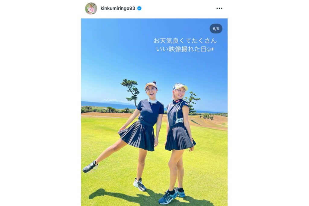 「＃さりくみ」 金田久美子が公開した48歳タレントとの“超親密”2ショットが話題に！ おそろいコーデの“ミニスカ姿”に絶賛の声 | ゴルフのニュース｜総合ゴルフ情報サイト