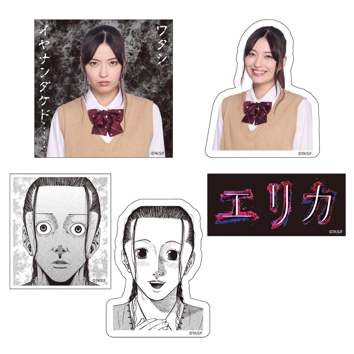FODドラマ『エリカ』