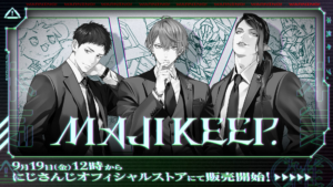 にじさんじから「MAJI KEEP」グッズが登場！2025年9月19日(金)12時からにじストアにて販売開始！ - PR TIMES