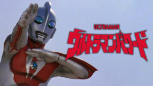 「ウルトラマンパワード」世界初配信決定！ 1993年にハリウッドで制作された異色作 - 映画.com