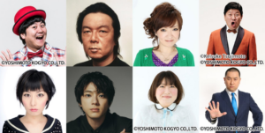 中川パラダイス×鳥居みゆき、古田新太×山田裕貴清水ミチコ×森三中 黒沢かずこ、チャンス大城×レイザーラモンRG　9月15日(月)～9月18日(木)『TOKYO SPEAKEASY』 | 株式会社エフエム東京のプレスリリース