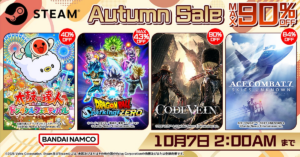 バンダイナムコエンターテインメントSTEAM Autumn Sale実施中！最大90%OFF！ | 株式会社バンダイナムコエンターテインメントのプレスリリース