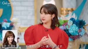 平祐奈が語る、姉・平愛梨＆長友佑都夫妻のリアルな食卓事情 若槻千夏、「最近拗らせてきたなと思うこと」にアンミカも共感｜『ガールオアレディ シーズン2』第3話 | 株式会社AbemaTVのプレスリリース