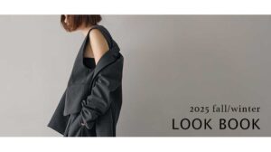 人と環境に配慮したサスティナブルファッションブランド for/c(フォーシー) 2025年秋冬コレクション公開中！ トレンドライクなセットアップシリーズを発売 | クロスプラス株式会社