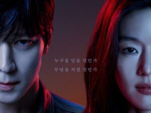 チョン・ジヒョン×カン・ドンウォン共演のDisney+『北極星』はどんなドラマ？ | cinemacafe.net